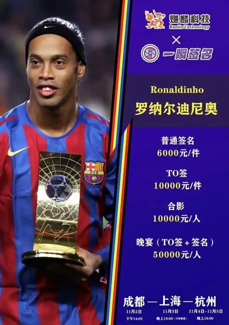 乐部的首赛